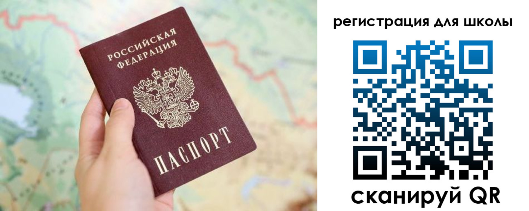 найти адрес прописки в Гаврилов-Яме