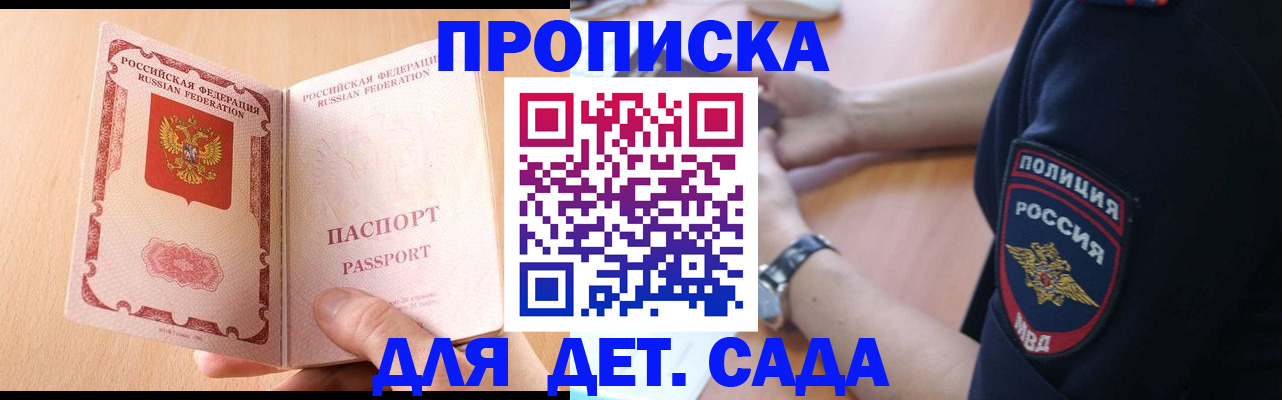 пропишу в квартире в Гаврилов-Яме