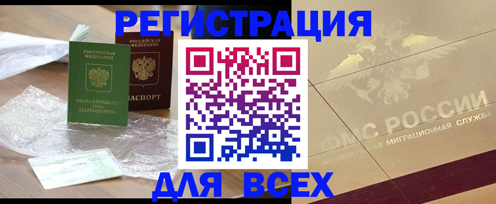 найти адрес прописки в Гаврилов-Яме