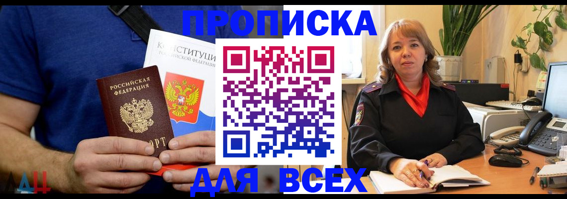 миграционный учет в Гаврилов-Яме