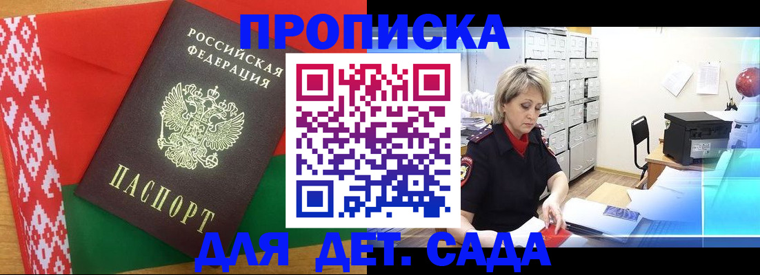 временная регистрация собственник в Гаврилов-Яме